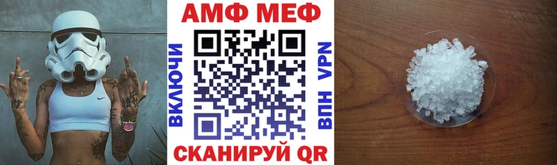 Купить где  Великие Луки  Amphetamine Premium 