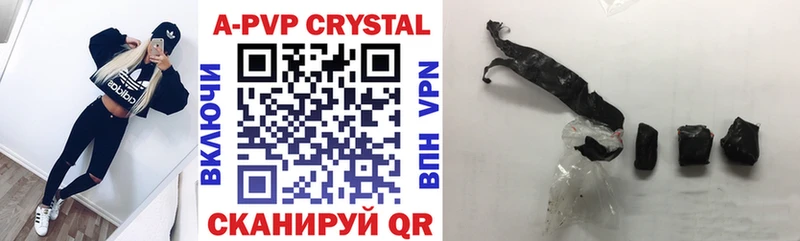 Купить где  Великие Луки  A-PVP Соль 