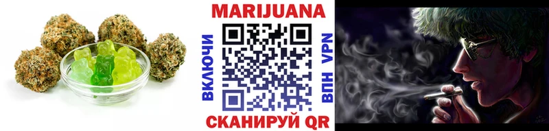 Купить закладки  Великие Луки  Cannafood марихуана 