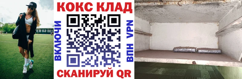 Cocaine VHQ Великие Луки