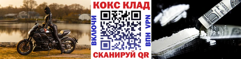 Купить  Великие Луки  Кокаин VHQ 