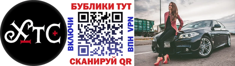 Купить где  Великие Луки  ЭКСТАЗИ ешки 