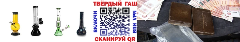 Купить закладки  Великие Луки  ГАШ Premium 