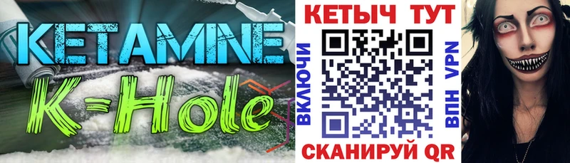 Купить закладки  Великие Луки  Кетамин ketamine 