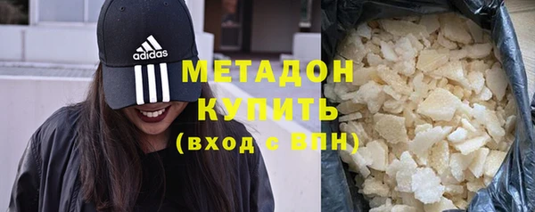 MDMA Premium VHQ Кодинск