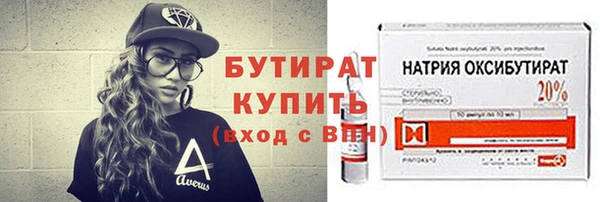 MDMA Premium VHQ Кодинск