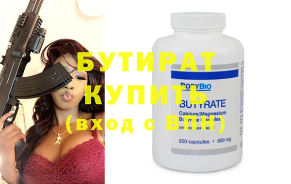 экстази Козловка