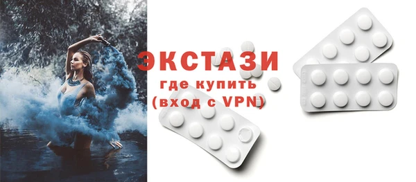 спайс Козельск