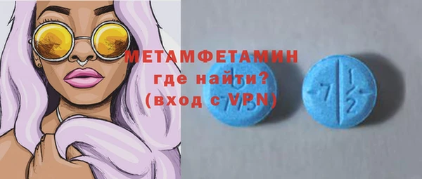 MDMA Premium VHQ Кодинск