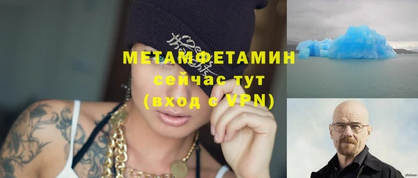 MDMA Premium VHQ Кодинск
