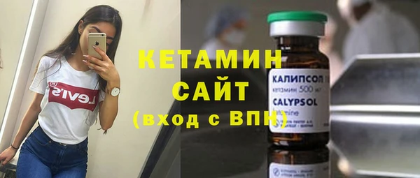 MDMA Premium VHQ Кодинск