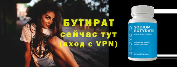 MDMA Premium VHQ Кодинск
