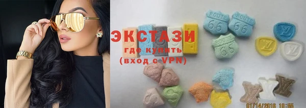 экстази Козловка