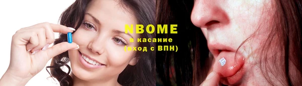 спайс Козельск