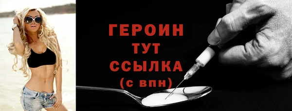 спайс Козельск