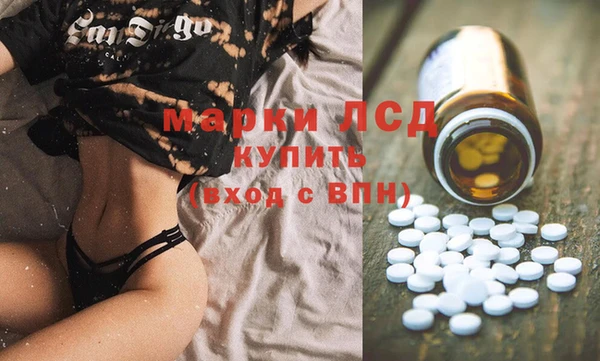 экстази Козловка