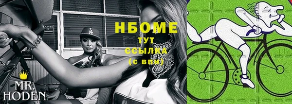 экстази Козловка