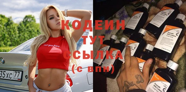 экстази Козловка