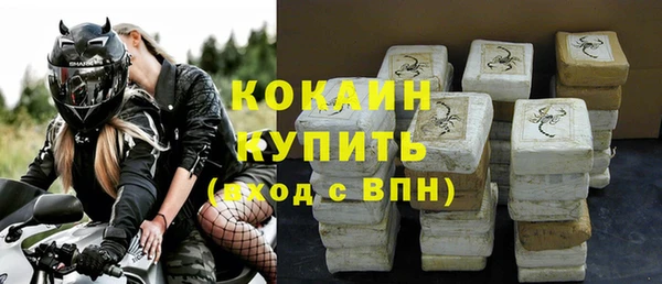 спайс Козельск