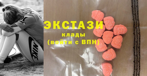 экстази Козловка