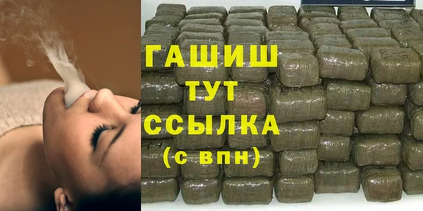 экстази Козловка