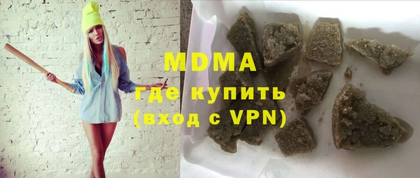 MDMA Premium VHQ Кодинск