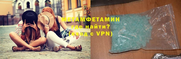 MDMA Premium VHQ Кодинск