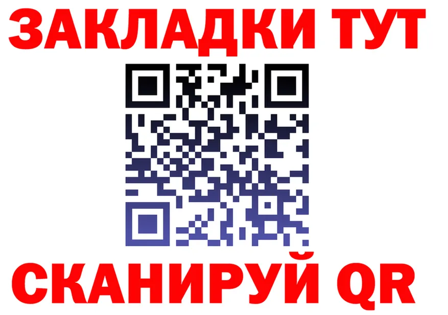 БУТИРАТ Butirat зеркало shop OMG Великие Луки