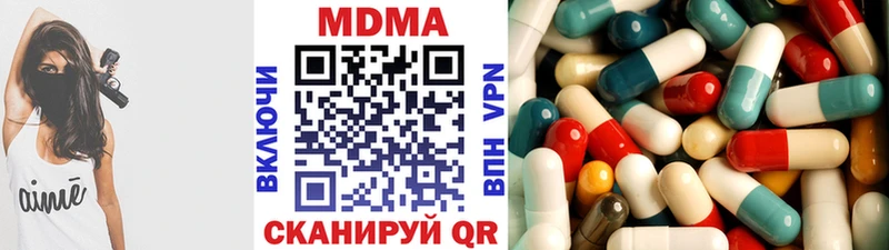 Купить закладки  Великие Луки  MDMA кристаллы 