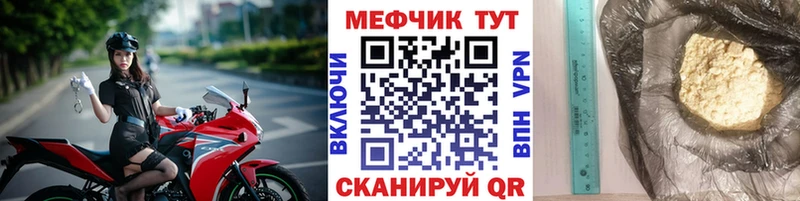 Купить закладки  Великие Луки  Мефедрон 4 MMC 
