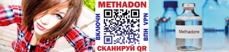 МЕТАДОН белоснежный  Купить  Великие Луки 