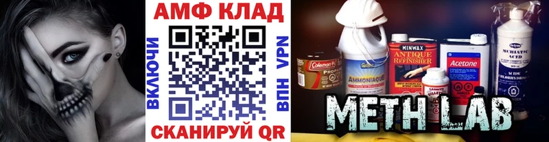 Метамфетамин мет  Купить  Великие Луки 
