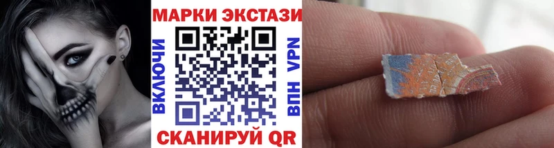 Наркотические марки 1,8мг Купить Великие Луки