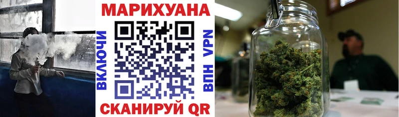 Канабис OG Kush  Купить  Великие Луки 